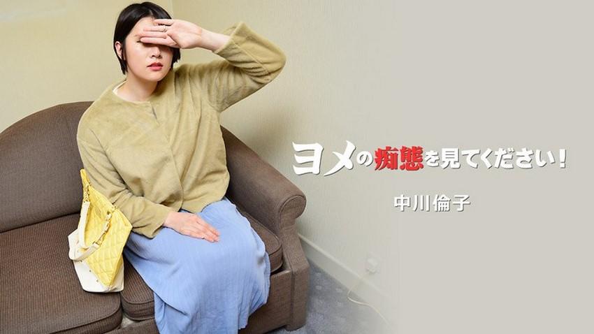 phim sex có phụ de Nhìn thấy chị dâu ướt sủng, cậu em chồng chịu không nổi